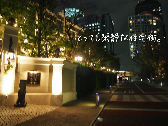赤坂アプローズスクエア迎賓館　結婚式場の見学