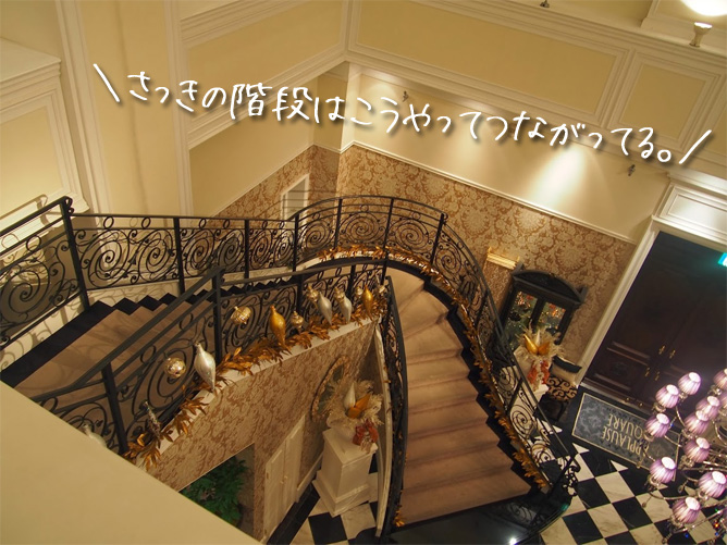 赤坂アプローズスクエア迎賓館　結婚式場の見学