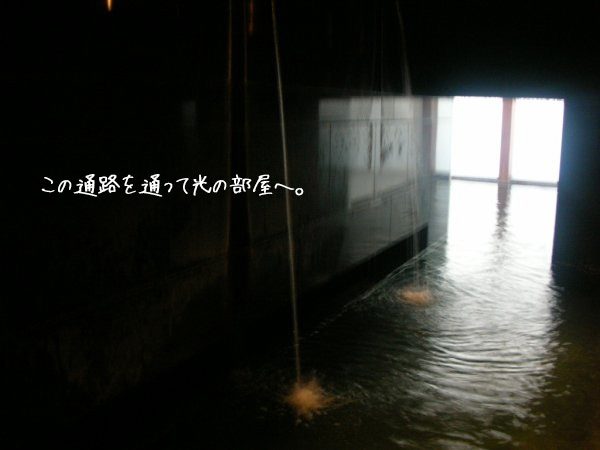 星野リゾート　軽井沢　トンボの湯