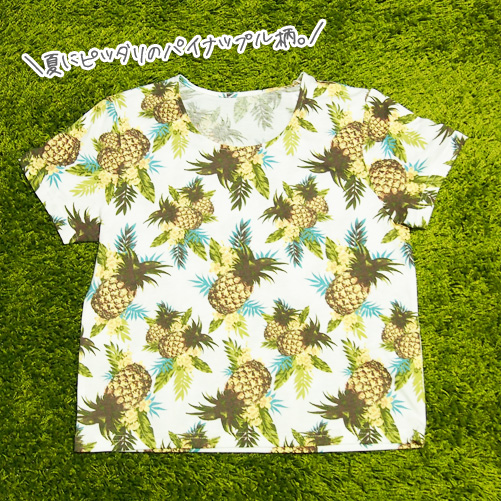 パイナップル柄　Tシャツ　夏のコーディネート