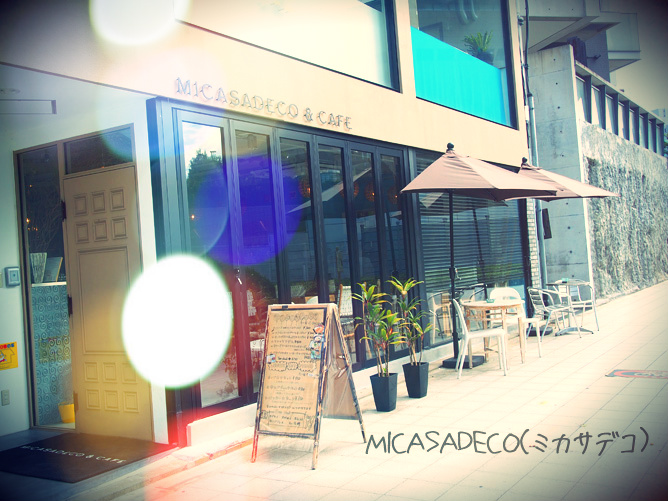 micasadeco（ミカサデコ）　朝カフェ