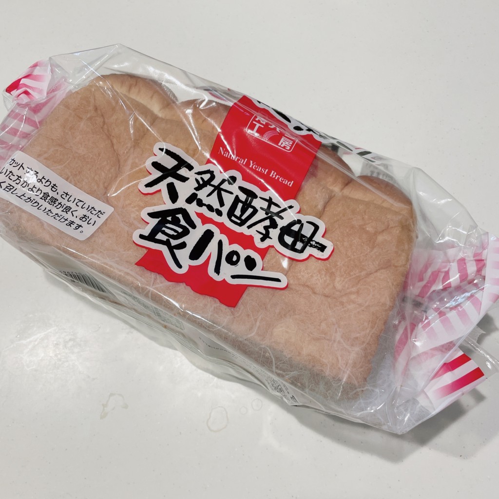 業務スーパー購入品　天然酵母食パン